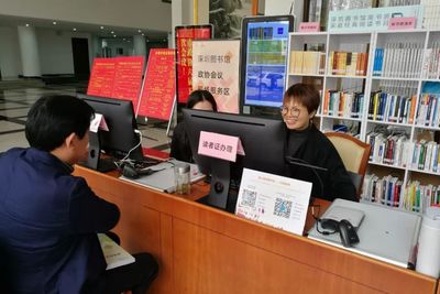 深圳圖書館持續(xù)開展政協(xié)會議現(xiàn)場服務(wù)，助力“學(xué)習(xí)型機關(guān)”建設(shè)